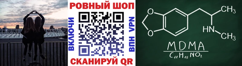 Наркота Чухлома Альфа ПВП  ГАШ  Каннабис  КОКАИН 