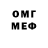 МЕФ мука DoNcHiG
