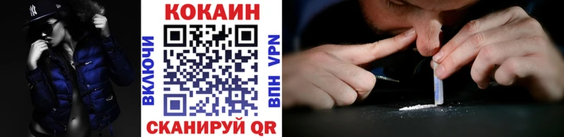 блэк спрут зеркало  Чухлома  КОКАИН Колумбийский  купить  