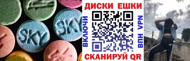 сколько стоит  Чухлома  blacksprut   Ecstasy VHQ 