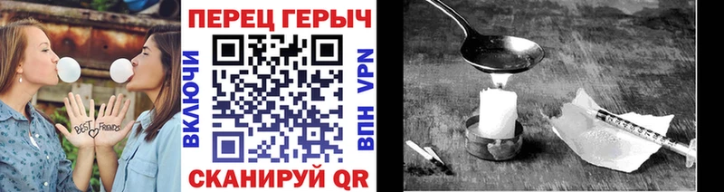купить закладку  дарк нет телеграм  Героин VHQ  Чухлома 
