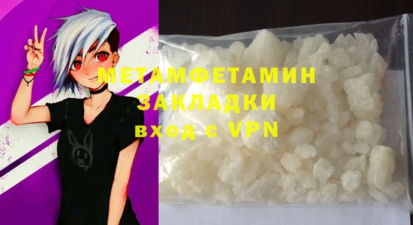 мескалин Новодвинск