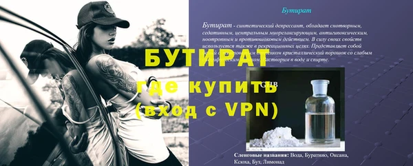 мескалин Новодвинск