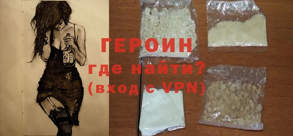 Альфа ПВП Новозыбков