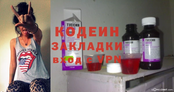 Альфа ПВП Новозыбков