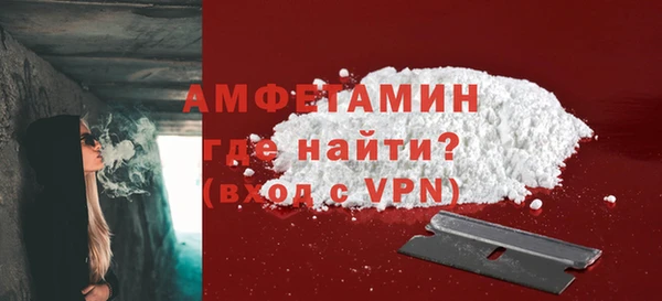 бутират Новокубанск