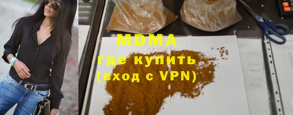 бутират Новокубанск