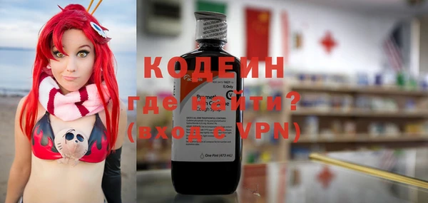 Альфа ПВП Новозыбков