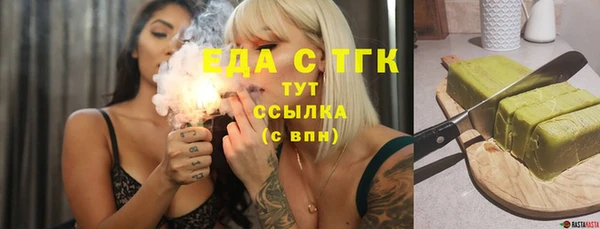 Альфа ПВП Новозыбков
