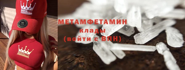 мескалин Новодвинск
