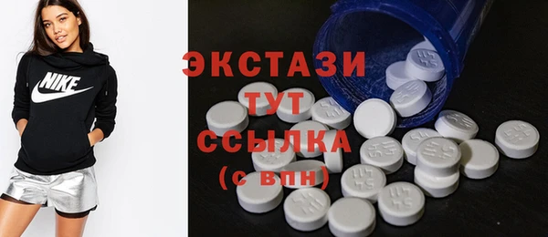 мескалин Новодвинск