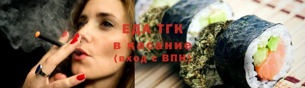 мескалин Новодвинск