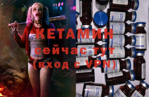 бутират Новокубанск