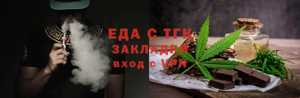 мескалин Новодвинск