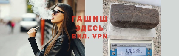 Альфа ПВП Новозыбков