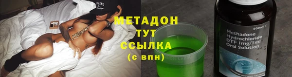 Альфа ПВП Новозыбков