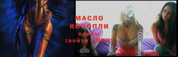 мескалин Новодвинск
