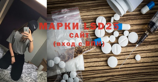бутират Новокубанск