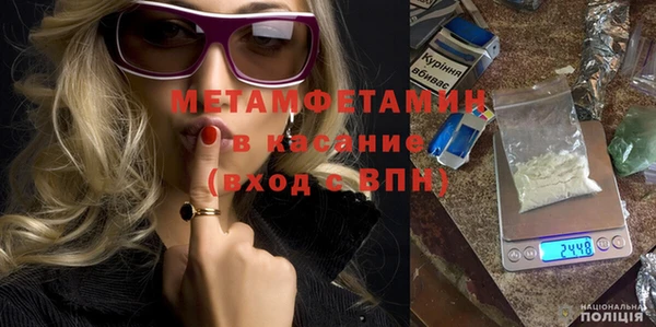 Альфа ПВП Новозыбков