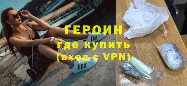 мескалин Новодвинск