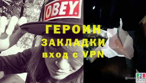 мескалин Новодвинск