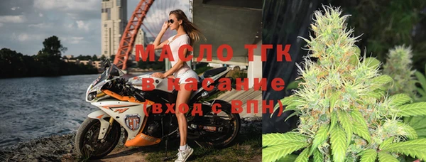 бутират Новокубанск