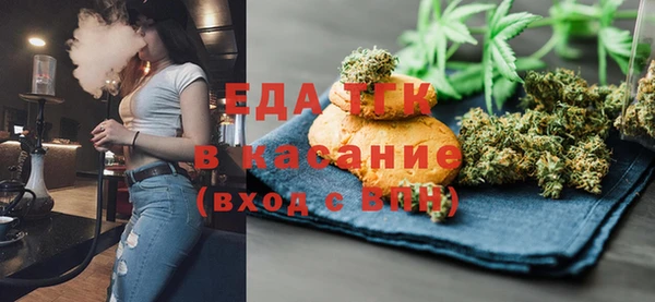 бутират Новокубанск
