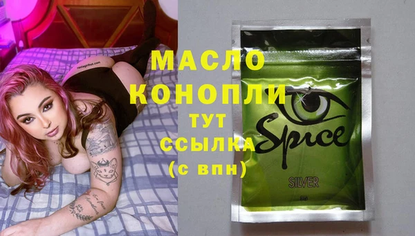 мескалин Новодвинск