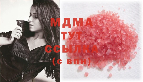 Альфа ПВП Новозыбков