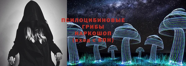 бутират Новокубанск