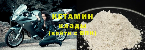 бутират Новокубанск