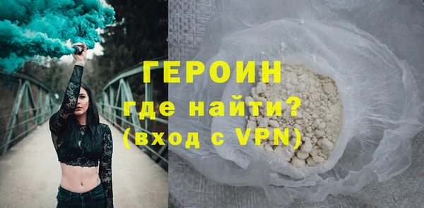 мескалин Новодвинск