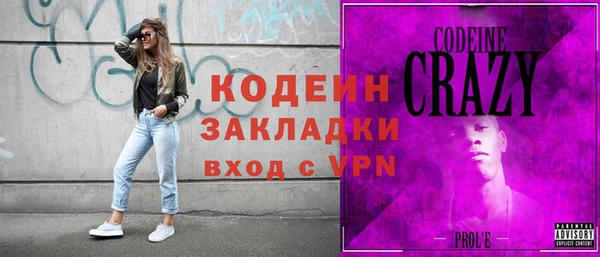 бутират Новокубанск