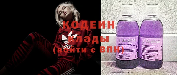 бутират Новокубанск
