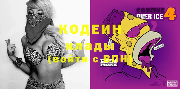 мескалин Новодвинск
