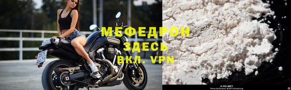 бутират Новокубанск