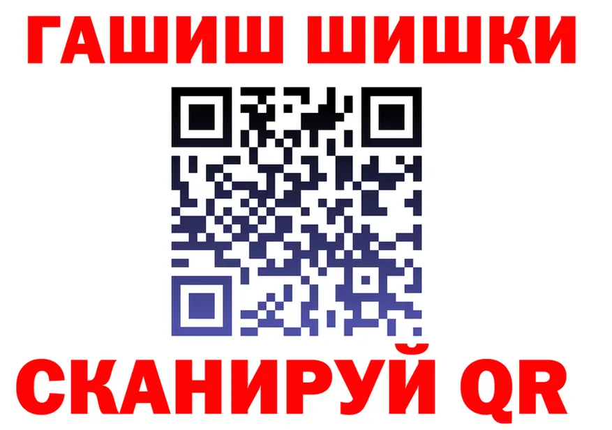 Меф VHQ ТОР это блэк спрут Чухлома
