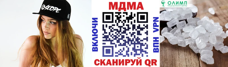 как найти закладки  Чухлома  MDMA crystal 