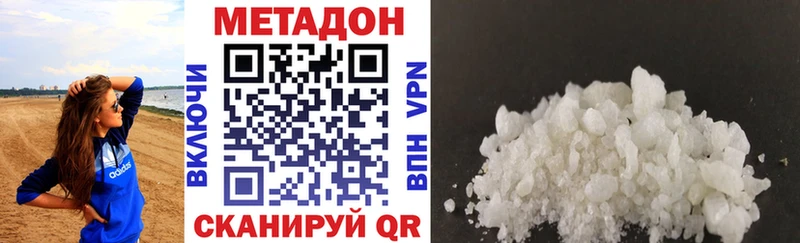 Метадон кристалл Чухлома