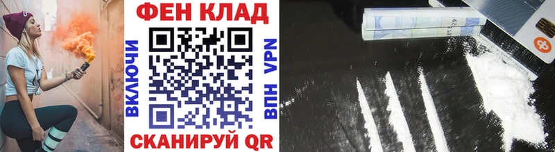 МЕТАМФЕТАМИН кристалл  маркетплейс формула  Чухлома 