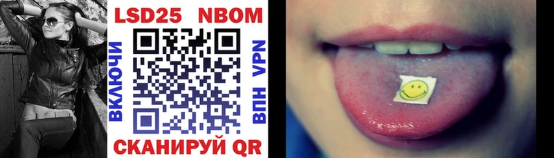 купить   Чухлома  mega как зайти  Наркотические марки 1,8мг 