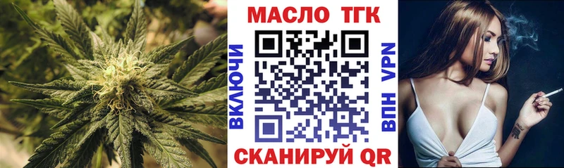 купить закладку  Чухлома  Дистиллят ТГК вейп с тгк 